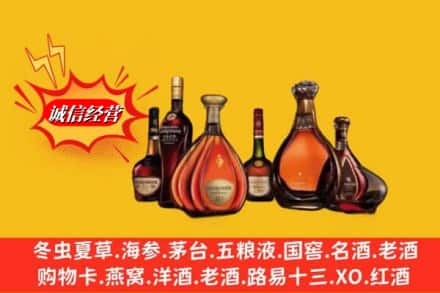 周口市扶沟名酒回收洋酒.jpg
