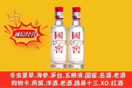 周口市扶沟回收国窖酒