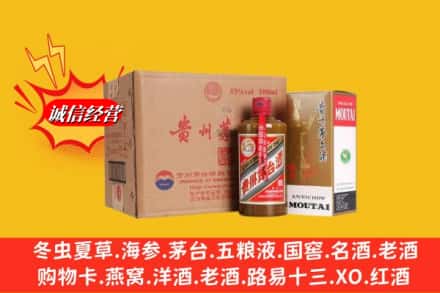 周口市扶沟鉴定高价回收精品茅台酒
