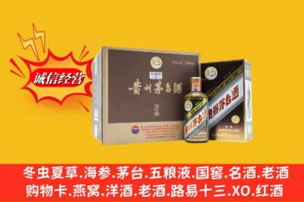 周口市扶沟求购回收彩釉茅台酒