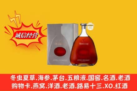 周口市扶沟鉴定高价回收轩尼诗李察