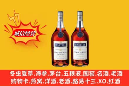 周口市扶沟求购回收洋酒蓝带价格