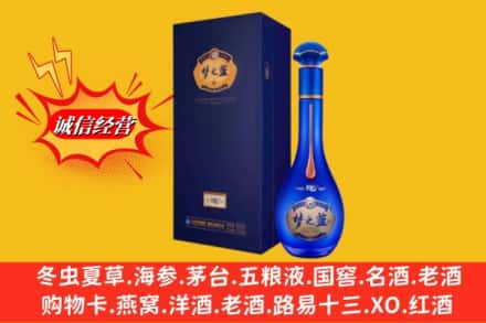 周口市扶沟求购回收梦之蓝