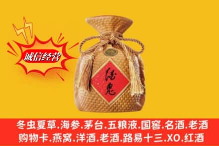 周口市扶沟回收酒鬼酒