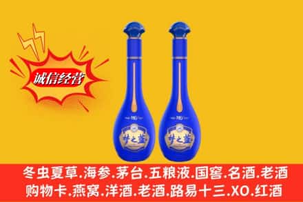 周口市扶沟回收名酒梦之蓝价格